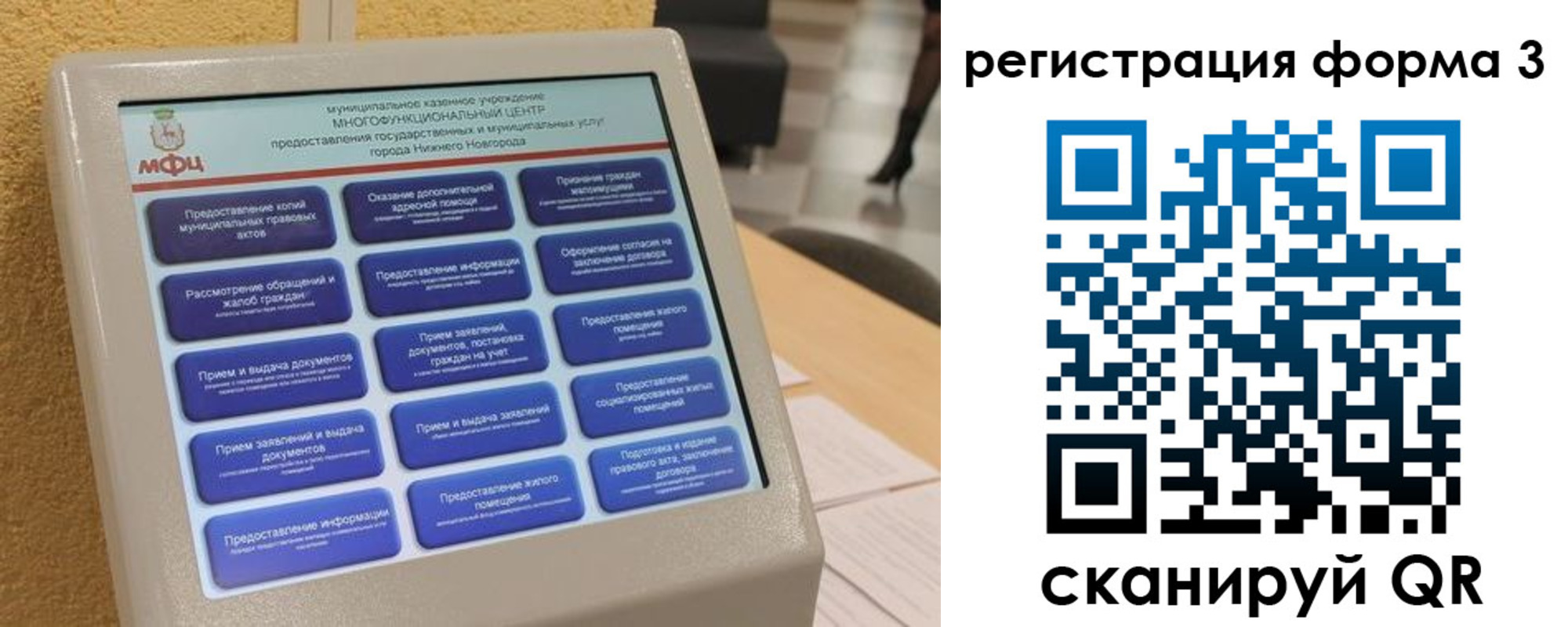 прописка поиск в Котельниче