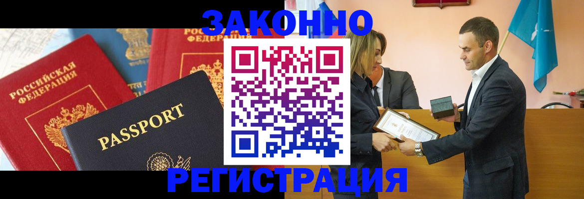 регистрация для школы в Котельниче