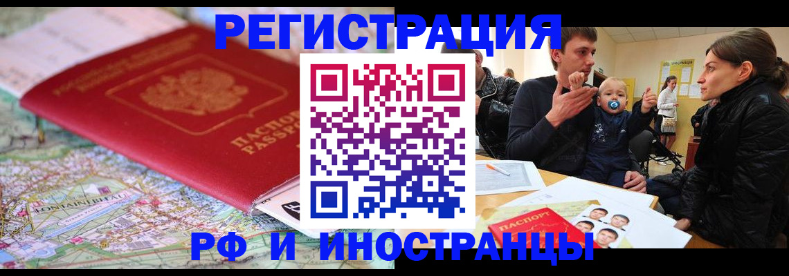 пропишу в квартире в Котельниче